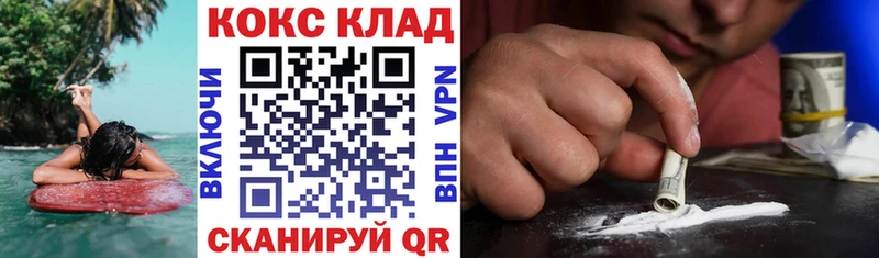 Купить закладку ЭКСТАЗИ  Меф  ГАШИШ  Cocaine  APVP  Реж