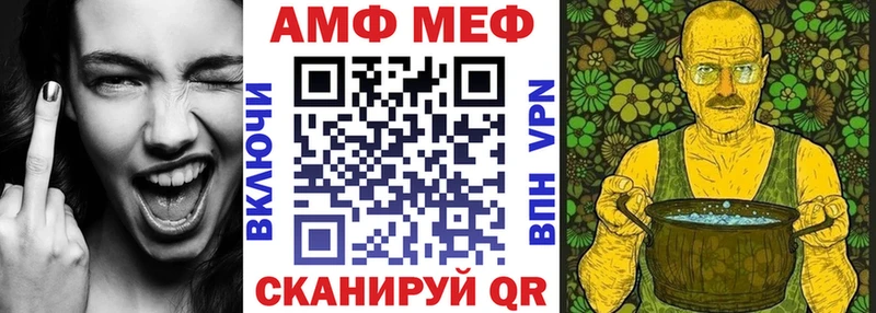Купить закладки  Реж  АМФ 98% 