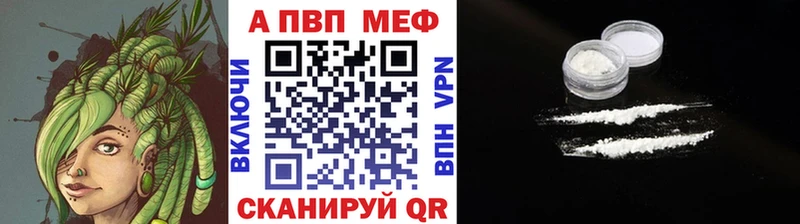 Купить где  Реж  APVP Crystall 