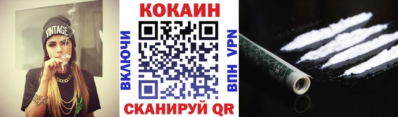 Купить где  Реж  Кокаин 97% 