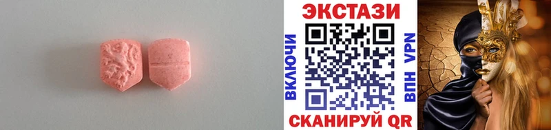 ЭКСТАЗИ louis Vuitton  Купить  Реж 