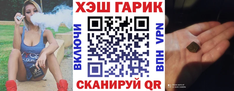 Купить закладки  Реж  Гашиш хэш 