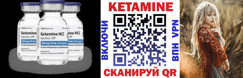 КЕТАМИН ketamine  Купить где  Реж 