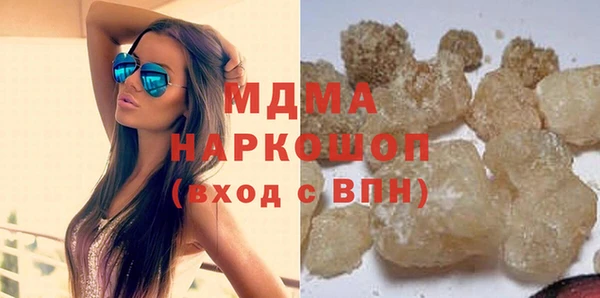 мяу мяу кристалл Кодинск