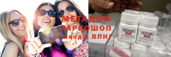 кокаин перу Козловка