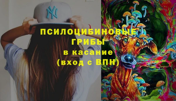 мяу мяу кристалл Кодинск