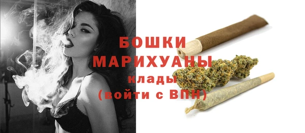 мяу мяу кристалл Кодинск