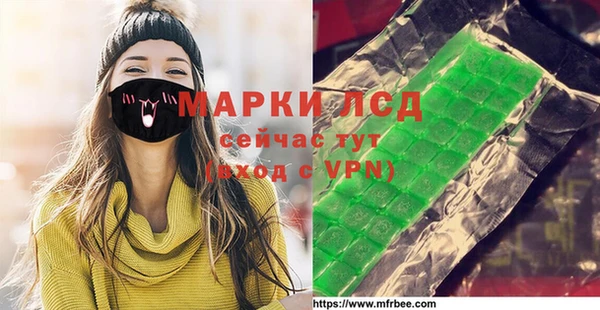 мяу мяу кристалл Кодинск
