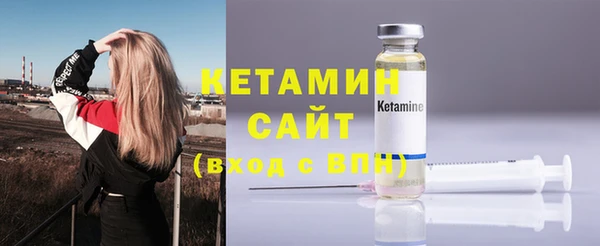 мяу мяу кристалл Кодинск