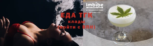 мяу мяу кристалл Кодинск