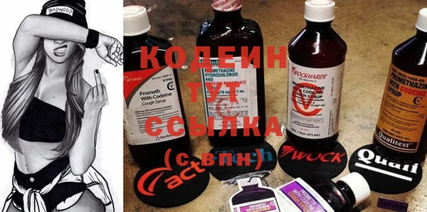 мяу мяу кристалл Кодинск