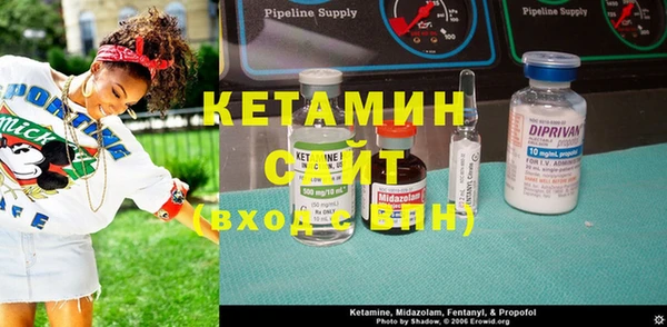 мяу мяу кристалл Кодинск