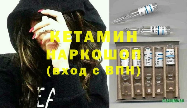 мяу мяу кристалл Кодинск