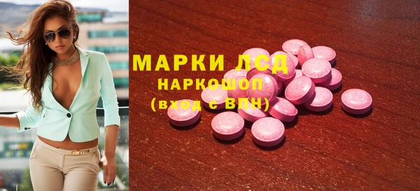 мяу мяу кристалл Кодинск