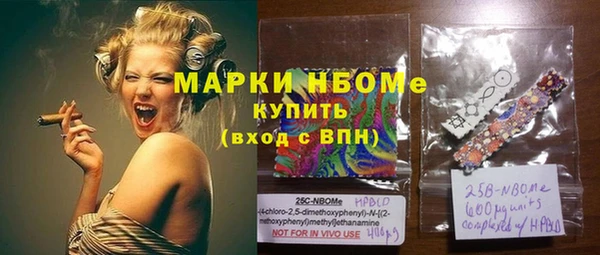 мяу мяу кристалл Кодинск