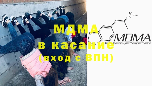 мяу мяу кристалл Кодинск