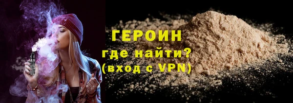 мяу мяу кристалл Кодинск