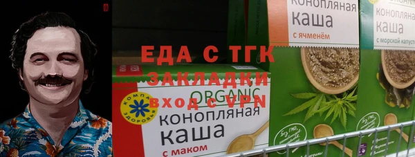 кокаин перу Козловка