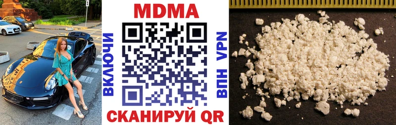 MDMA кристаллы  Купить где  Реж 