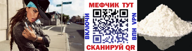 Меф VHQ  Купить  Реж 