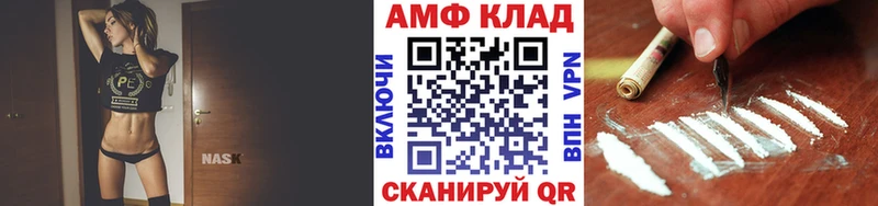 МЕТАМФЕТАМИН мет  Купить где  Реж 